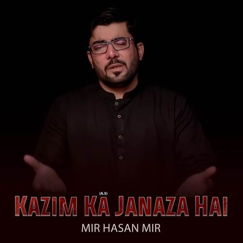 Kazim (A.S) Ka Janaza Hai