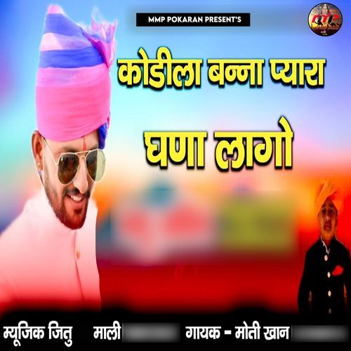 Kodila Banna Pyara Ghana Lago