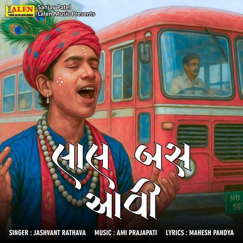 Laal Bus Aavi