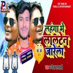 lahanga me lalten jaarela