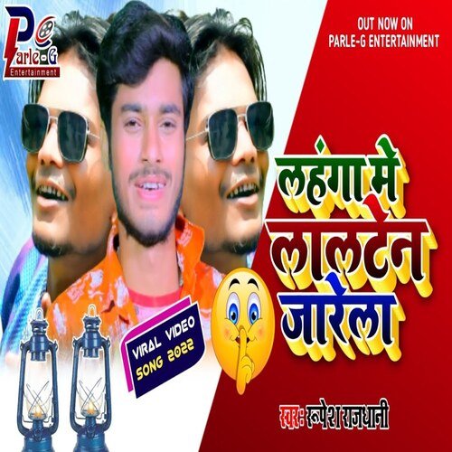 lahanga me lalten jaarela