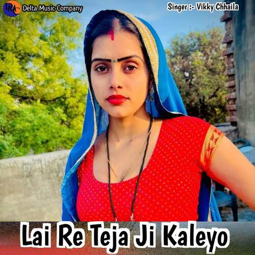 Lai Re Teja Ji Kaleyo