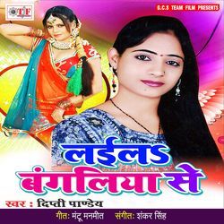 Selfie Lihalas Ae Sakhi