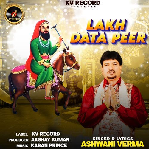 Lakh Data Peer
