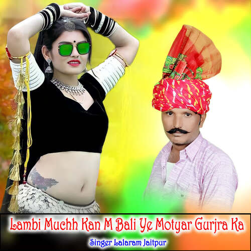 Lambi Muchh Kan M Bali Ye Motyar Gurjra Ka