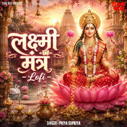Laxmi Mantra Lofi