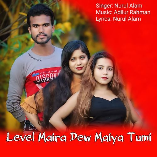 Level Maira Dew Maiya Tumi