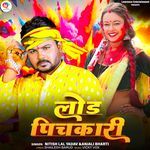 Lod Pichkari