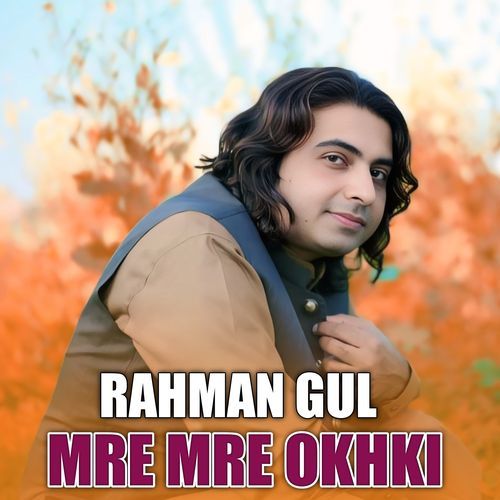 MRE MRE OKHKI