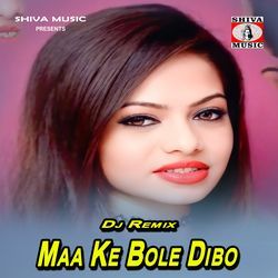 Maa Ke Bole Dibo (DJ Remix)-Pyoad0YHZ0A