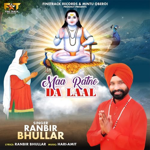 Maa Ratno Da Lal