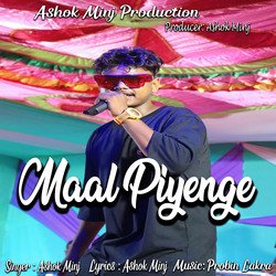 Maal Piyenge-Klo5BDFRDnU