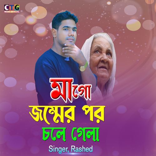 Mago Jonmer Por Cole Gela