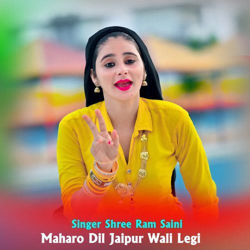 Maharo Dil Jaipur Wali Legi
