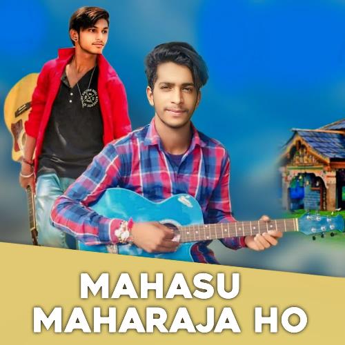 Mahasu Maharaja Ho