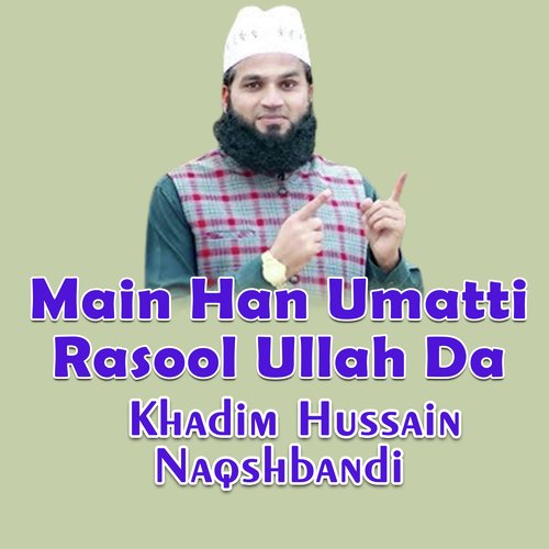 Main Han Umatti Rasool Ullah Da