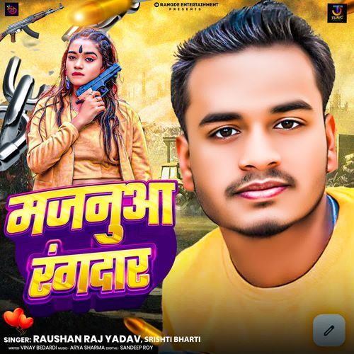 Majanuaa Rangdar