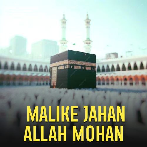 Malike Jahan Allah Mohan