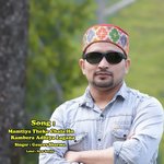 Mamtiya Theke Chala Ho Rambera Adhiya Lagana