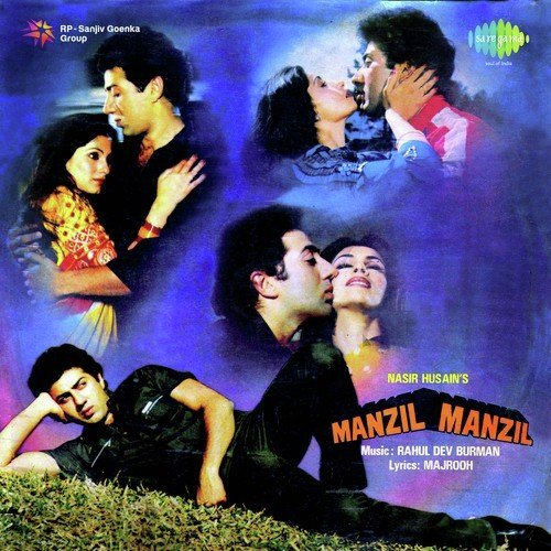 Manzil Manzil