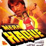 Mera Haque