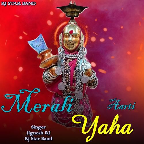 Merali Yaha Aarti