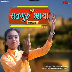 Mere Satguru Aaya Binjara-AiZbXht1BXo