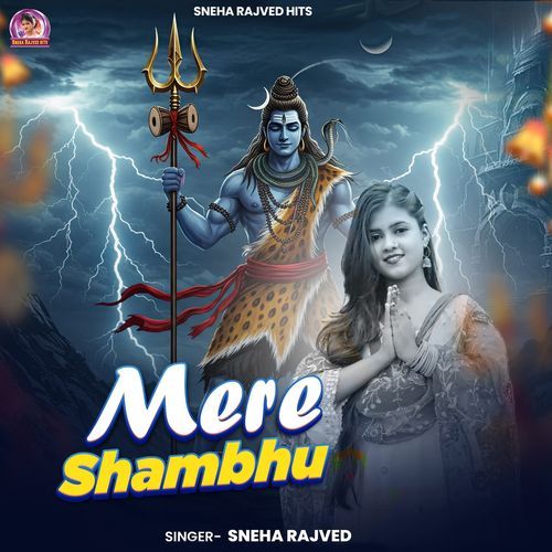 Mere Shambhu