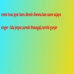Meto Tosu Pyar Karu Dinesh Diwana Ban Sasre Aajayo