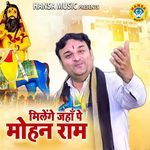 Milenge Jaha Pe Mohan Ram