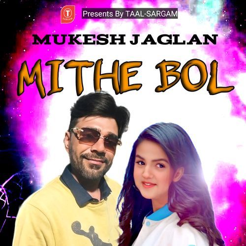 Mithe Bol