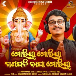 Morya Morya Ganapati Bappa Morya-JR8JQTBgRXI