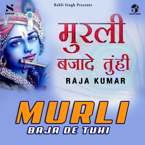 Murli Baja De Tuhi