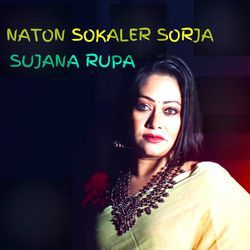 NATON SOKALER SORJA-RTofBjhqQVw