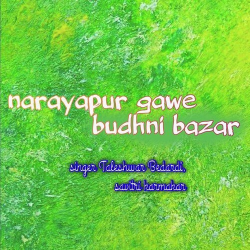Narayapur gawe