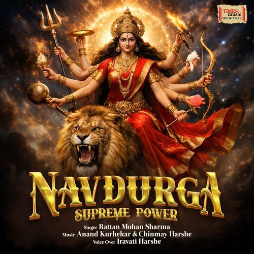 Navdurga - Supreme Power