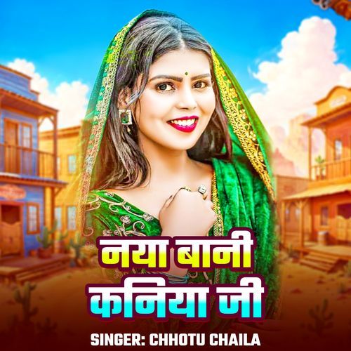 Naya Bani Kaniya Ji