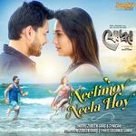 Neelimoy Neela Hoy (From "Joddha- The Warrior Of Life")