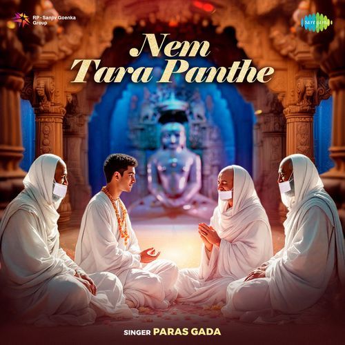 Nem Tara Panthe