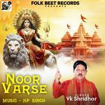 Noor Varse