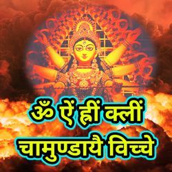 Om Aim Hri Klim Chamundayai Viche