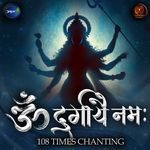 Om Durgayai Namah-108 Times Chanting
