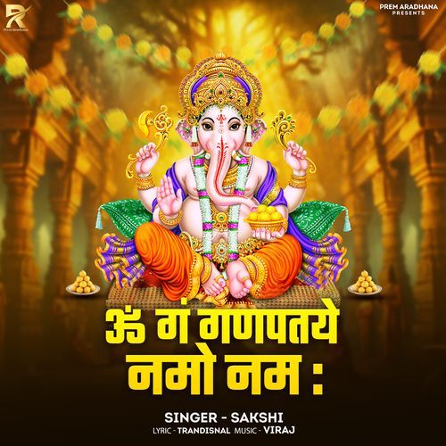 Om Gan Ganpataye Namo Namah