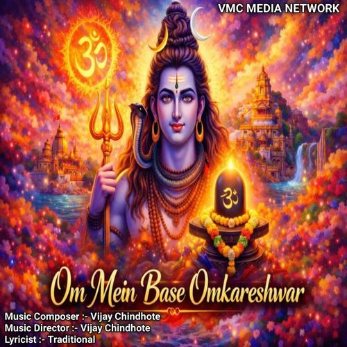 Om Mein Base Omkareshwar