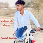 मारी जानू तोम रोसगणा