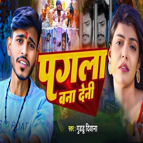 Pagla Bana Denhi