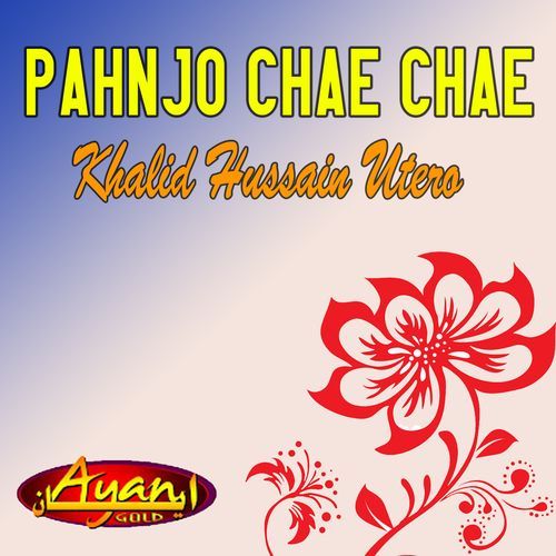 Pahnjo Chae Chae