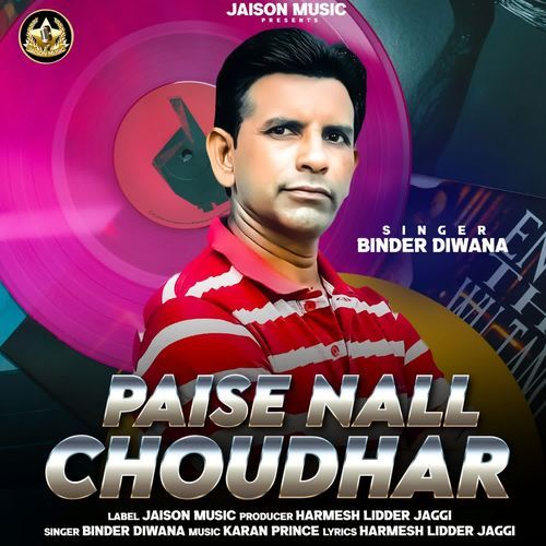 Paise Nall Choudhar