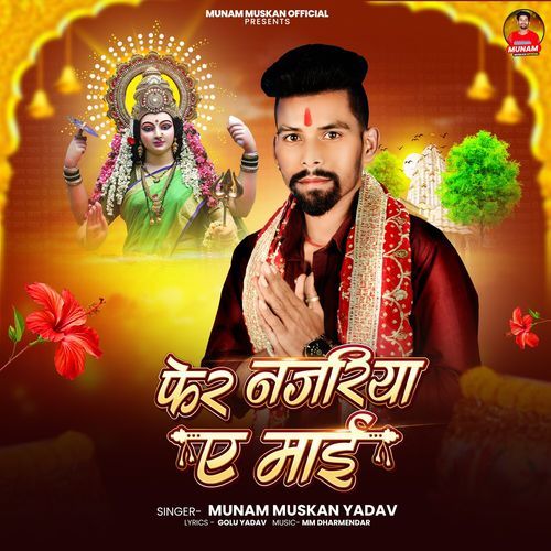 Phera Nazariya A Mai