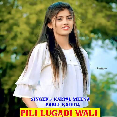 Pili Lugadi Wali